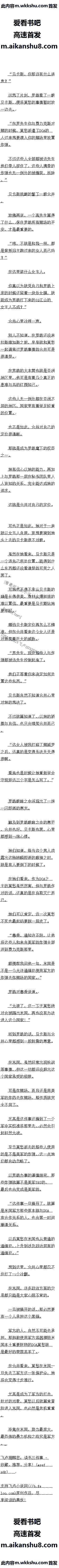 512 ƾҲĵ۽ɽŮˣ8/8ȫ