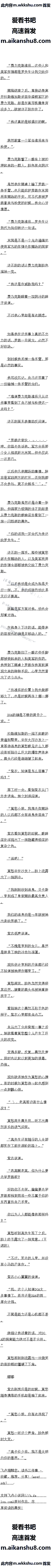 513 Ϊ˶ѧ𣿣1/8ȫ
