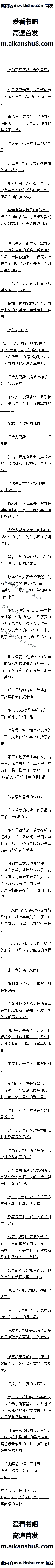 514 Īdoa߳2/8ȫ