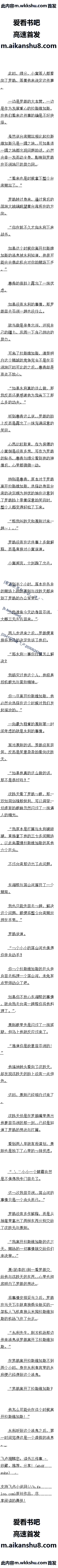 518 Ҳʱ̨̳ˣ6/8ȫ