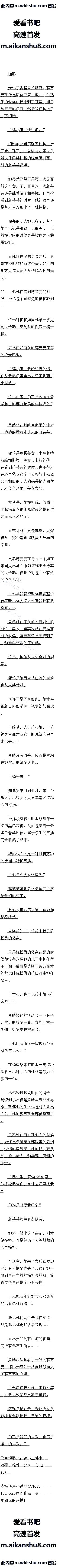 522 ̨̳һŮܿܿ2/8ȫ