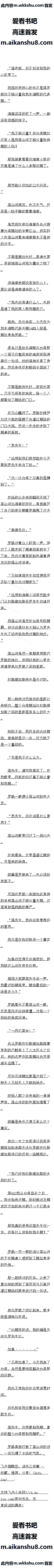 532 ɽӣ㹻𣿣4/8ȫ