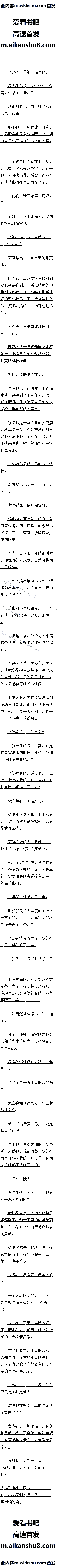 536 ϣܵ𣿣8/8ȫ