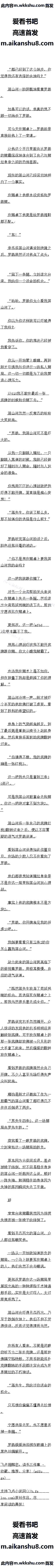 539 ̳ʷĲ񻰣3/8ȫ