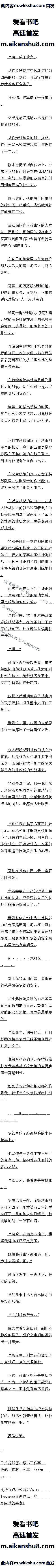 540 ΪͽҪҲӦڶϣ4/8ȫ
