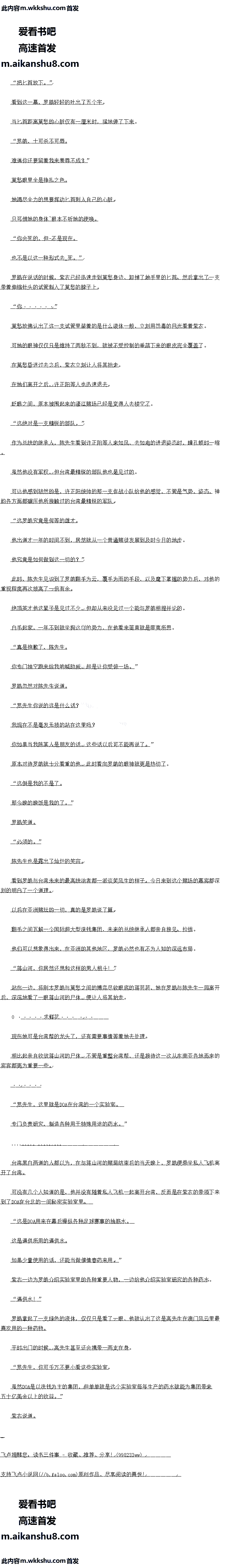 550 ǰҲ㣨6/8ȫ