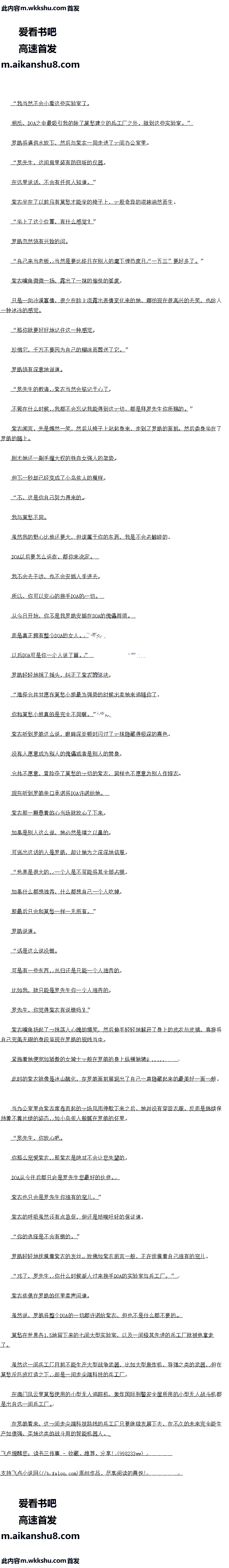 551 ֻһ˵ĳ7/8ȫ