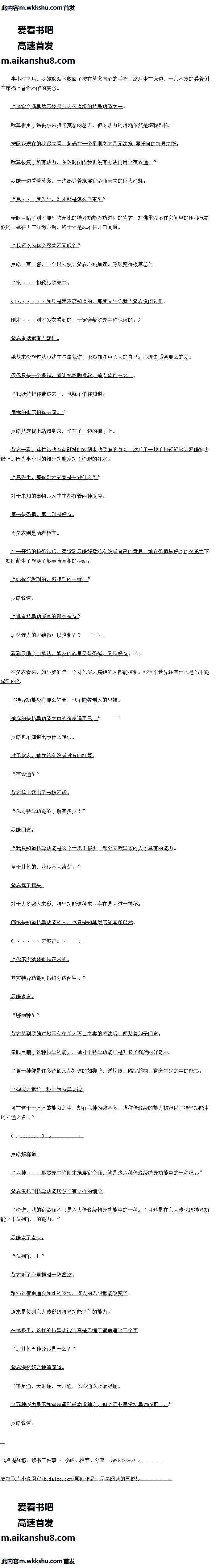 555 ˵칦֮ףͨ3/8ȫ