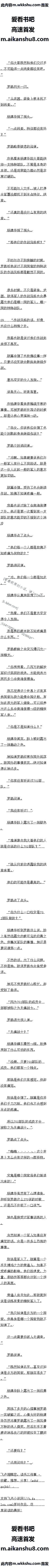 575 701ӣʹսʿ7/8ȫ
