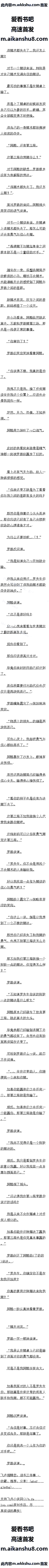 586 ʧȥˣһôģ2/8ȫ