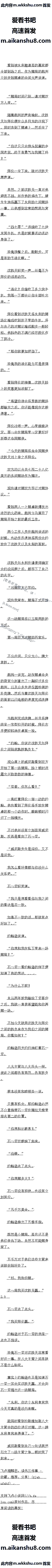 599 ˹ά˹Ĵ֮7/8ȫ
