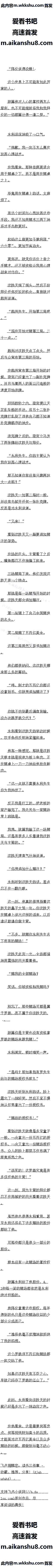 604 ƾ㣬ʸս4/8ȫ