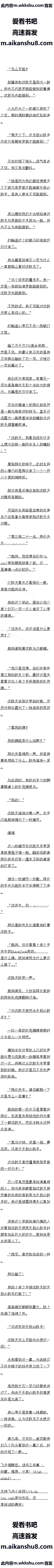 607 ϵֱ֮޵бʤִˣ7/8ȫ