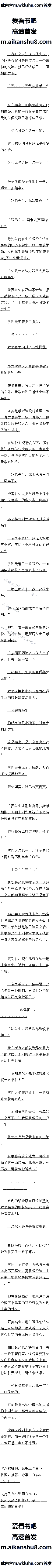 608 ̫Լһˣ8/8ȫ