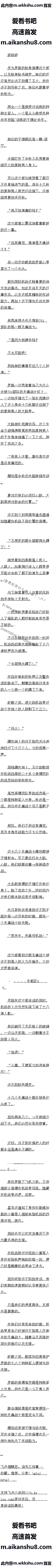 613 ϮʹսʿͻϮ5/8ȫ