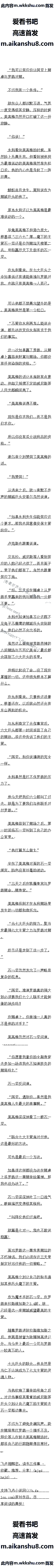 638 ħִ۵ĺŽǣ6/8ȫ