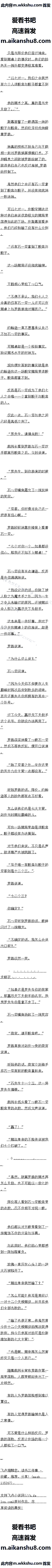 652 Ӯ޵֮ˣ4/7ȫ
