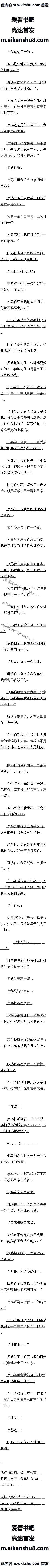 667 ʦǷһֻ֣ ҳµ6/6ȫ