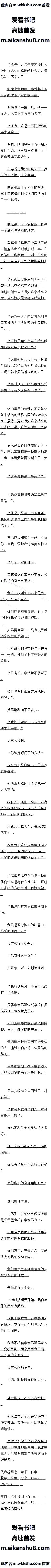 681 ˹ά˹ް˴ͷ2/6ȫ