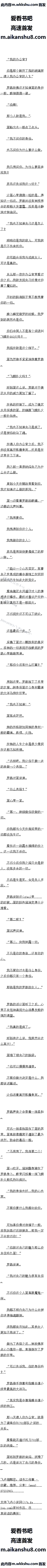 691 ɶ˻𣺲ҪʲôҶ㣨6/6ȫ