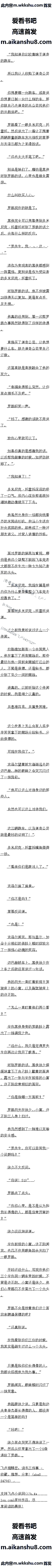 709 ϲܳҾµ湫˾6/6ȫ