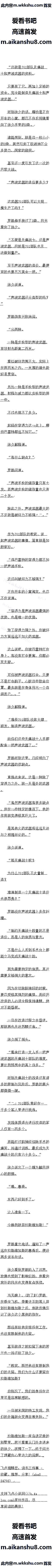 710 Ӯңʹսʿ1/6ȫ