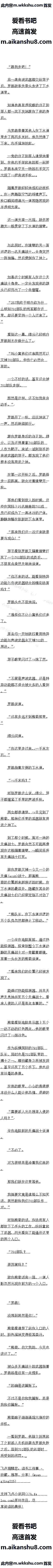 721 ܾգǷҵҲûˣ6/6ȫ