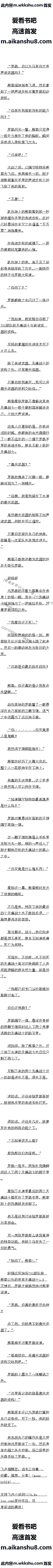 723 Ȼӵܽס2/6ȫ