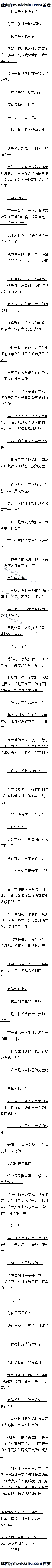 734 оƬǿŮˣ1/6ȫ