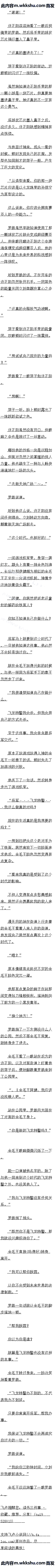 735 ʱ䣬ǰʧ2/6ȫ