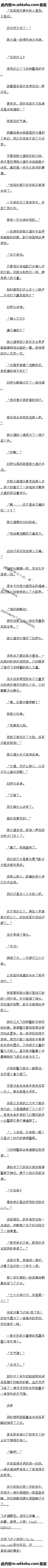 739 ʮѹǵһ6/6ȫ