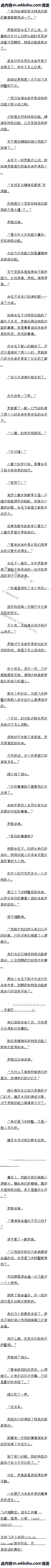 746 칦ܣȻ񣬱죨1/6ȫ