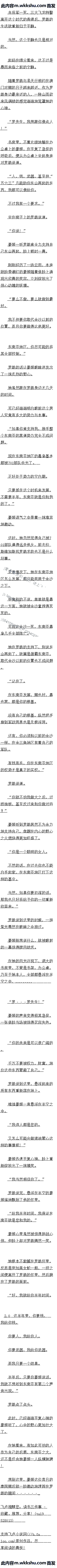 747 ģҵģ2/6ȫ