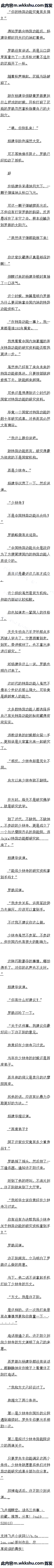 750 칦ܵһо£5/6ȫ