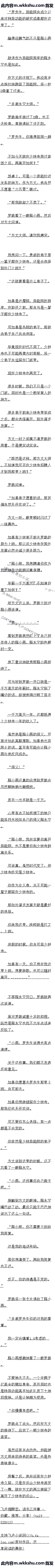 761 һ칦ܱڣСࣨ4/6ȫ