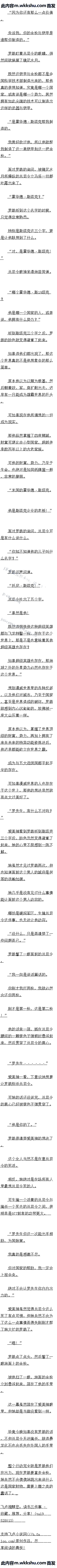 772 ǹ֮ʷҵ3/6ȫ