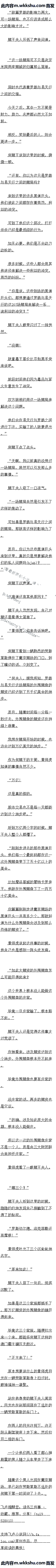 774 ʷΧ̣ڶʣ5/6ȫ