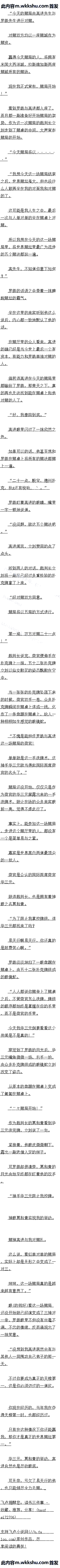 777 ԵĶľ֣һۣ2/6ȫ