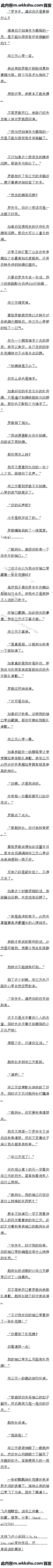 793 أû˵ģ6/6ȫ