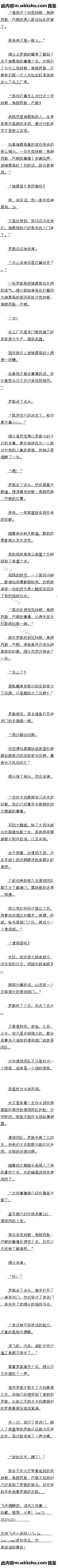 825 ܾ֣𣿣1£ȫ
