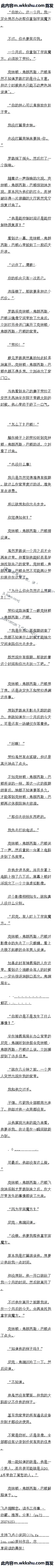 828 ӥۣĻֻһζѣ4£ȫ