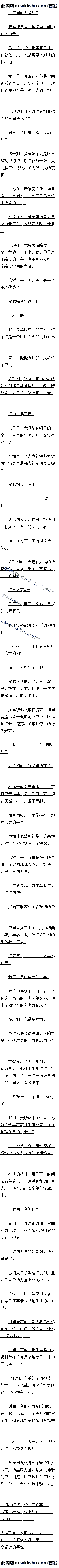 859 ෨ʦȻܻÿռ䱦ʯ3£ȫ