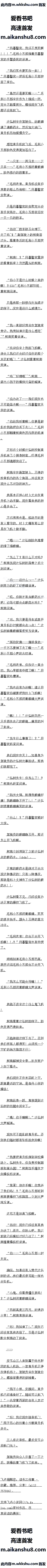 270£ëСɣҾͲܷɻ3ģ
