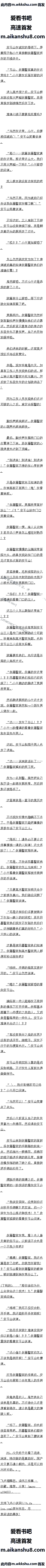 294£پ٣ɽС͵1ģ