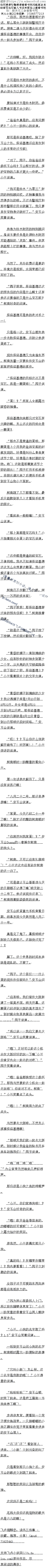 357£겻Ƕ𣡣3ģ