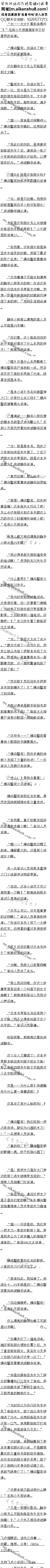 388£ڻԵŮˣ1ģ