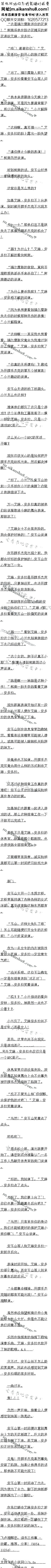 457£ǻᱣҵĶ԰~2ģ