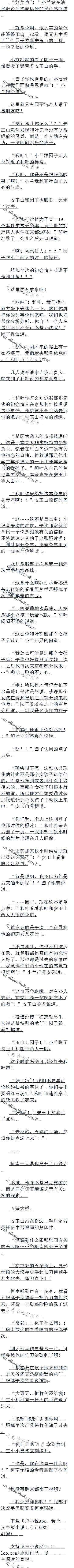 543£԰ӣǺرŶ~ģ