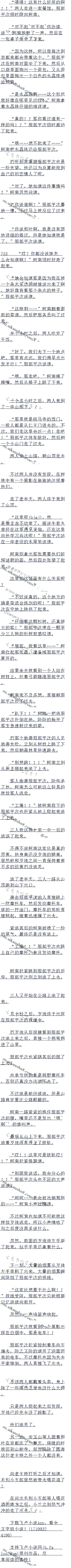 545£ëСɺȻƣģ