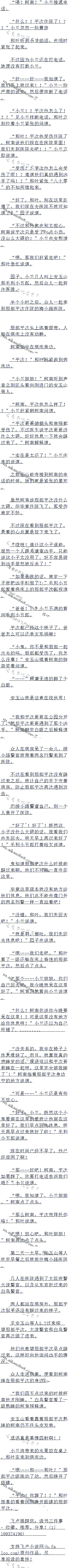 552£ϣҿԺƽθ˯һģ